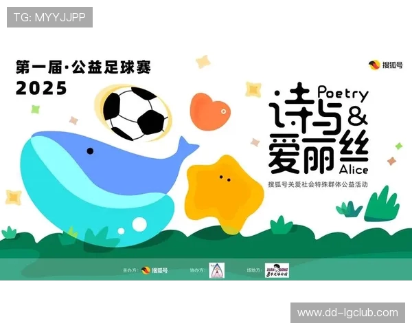 在绿茵回声里书写文案与足球交织的深沉忧郁与孤独感叹时光旅程中