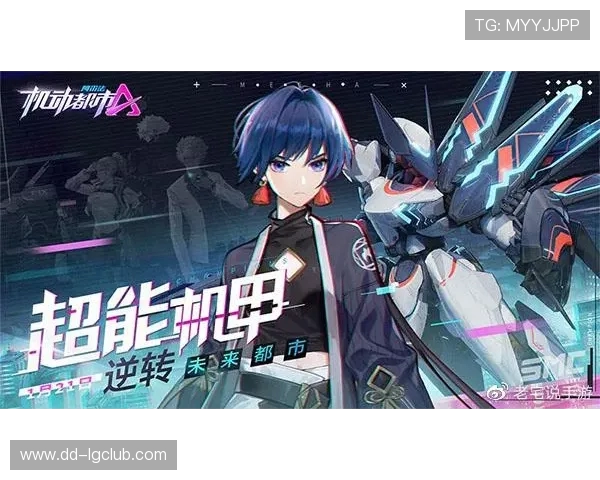 全面解析机甲足球玩法规则与新手快速入门策略实用技巧全指南大全