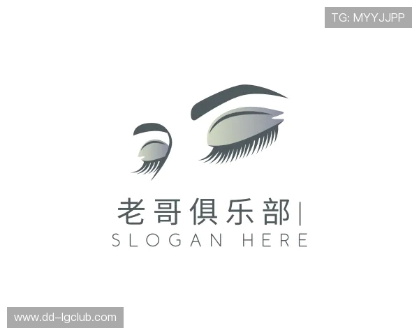 了解老哥俱乐部